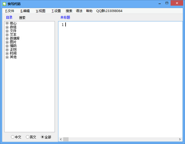 ��д����༭��(php��html��css����༭��)����