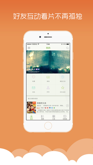 ��Ѹ��Ƶ������iphone������
