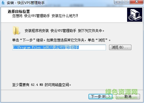 快云小助手下载 快云小助手下载