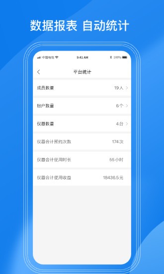lab����app���°�����