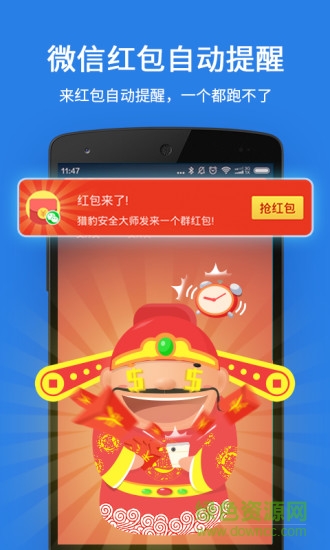 �Ա���ȫ��ʦios������