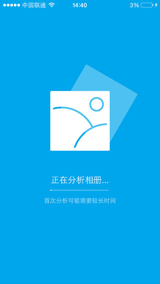 �Ա�������ʦiphone������