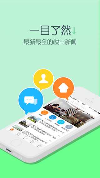 ¥��(�ֻ���������)iPhone������