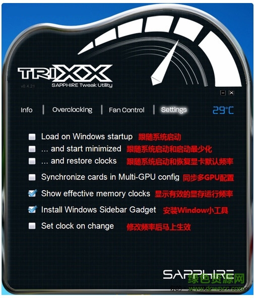 ����ʯSapphire�Կ�TRIXX��Ƶ��������