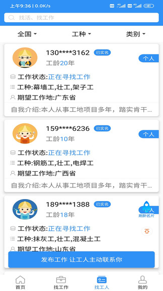 ³���ù��ٷ�������