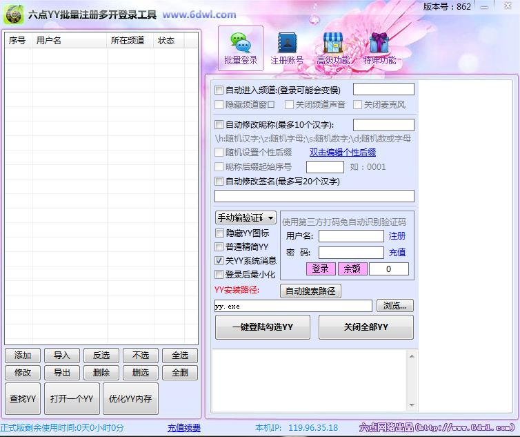 ����yy�࿪������