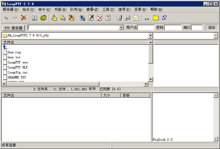 ��LeapFTP(ftp�ļ����乤��)v2.7.6.613 ������ɫ�桷
