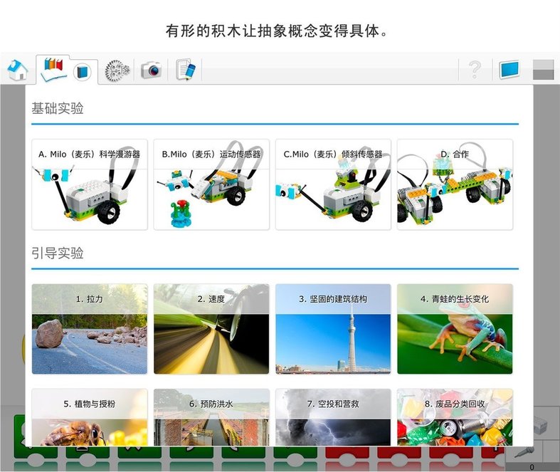 �ָ�wedo2.0�����������