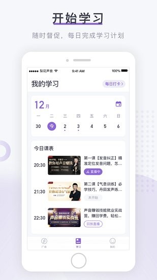 �滨��������Ժapp����