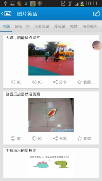 �ֹ�Ц���ֻ��ͻ�������