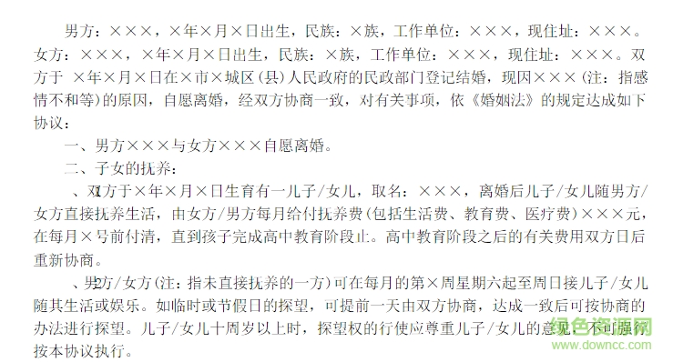 ���Э���鷶�ľ����2019����