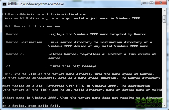 linkd.exe(Ŀ¼ӳ�乤��)����