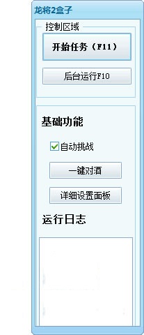 ����2����(�Զ�ǿ��������)����