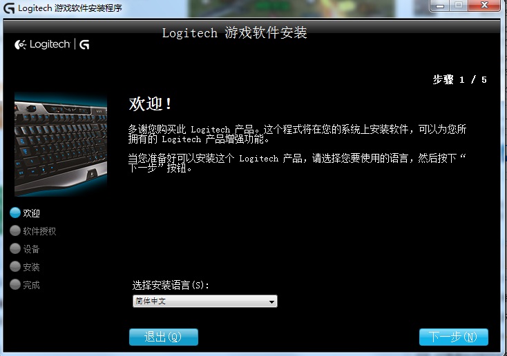 �޼�G910��е��Ϸ��������64λ����
