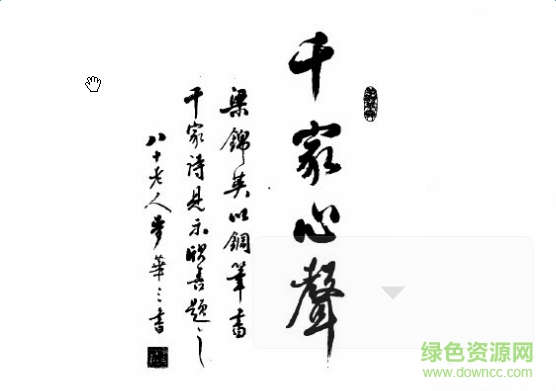 ����Ӣ�ֱ��в��鷨��������