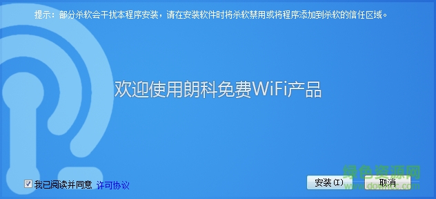�ʿ����wifi��������