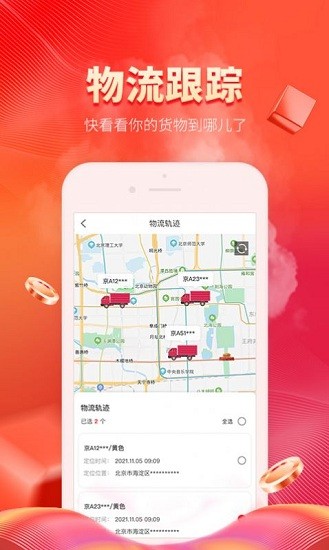 �������app����