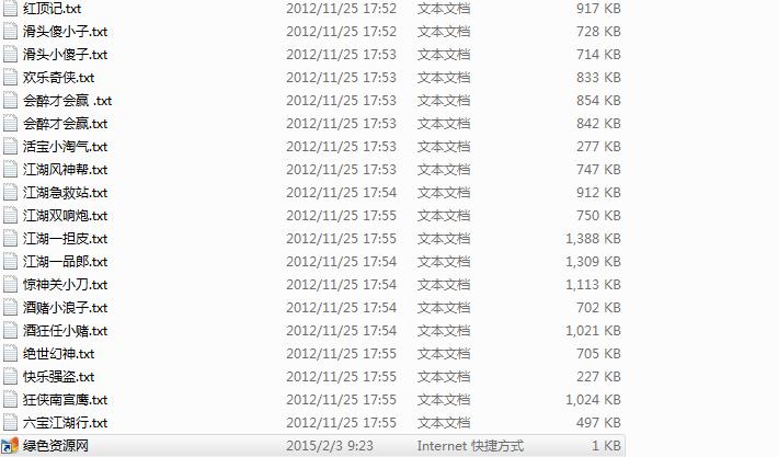 ��������С˵ȫ������