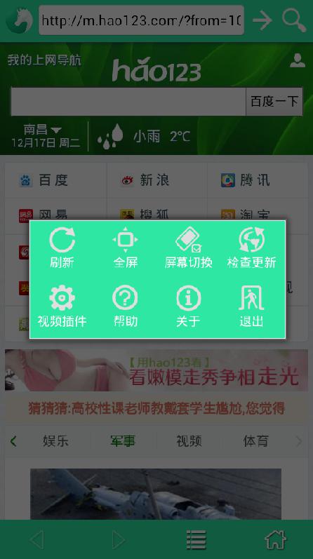 ���������(liumaexplore)����