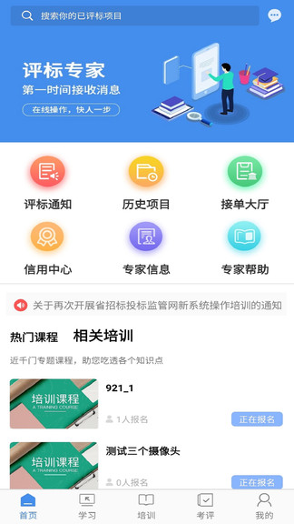 ����ר�ҷ���ٷ�(��Ͷ��칫)����