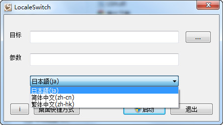 LocaleSwitch(����ת�빤��)����