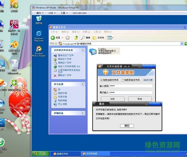 lockdir�Ա��ƽ�����