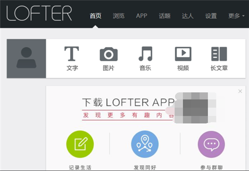 lofter���԰�(�ֺ�)����