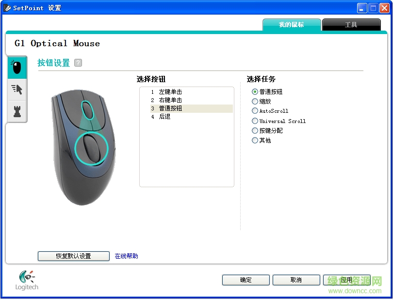 Logitech�޼�ȫϵ����������������