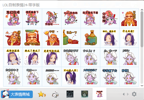 lol����QQ�������ȫ����