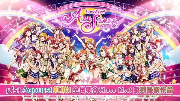 LoveLiveѧ԰ż��Ⱥ����ҫpc������