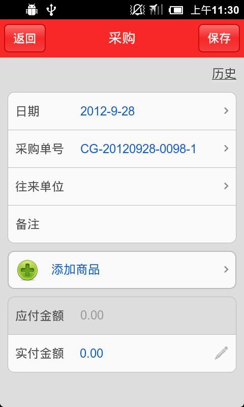 ��Ǯ��app����