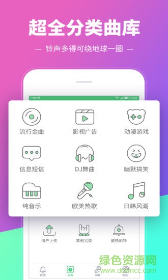 ��������ֻ�����app����
