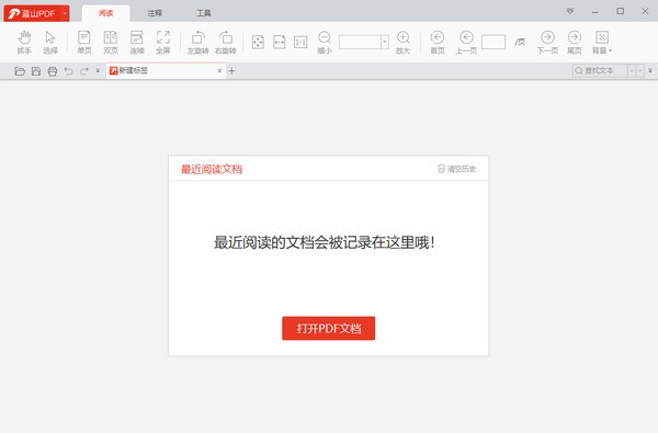 ��ɽpdf�Ķ�������