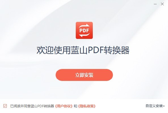 ��ɽpdfת�������԰�����