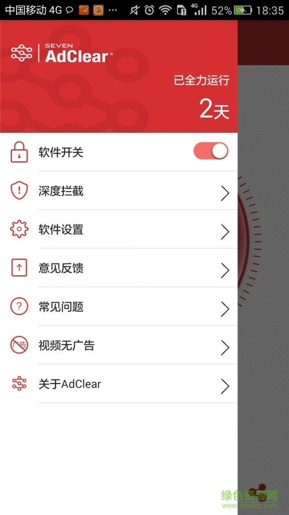 ����adclearƻ����(��Խ�����ع��)����