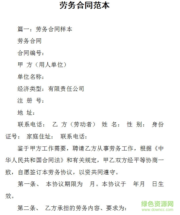 �����ͬ����ģ������