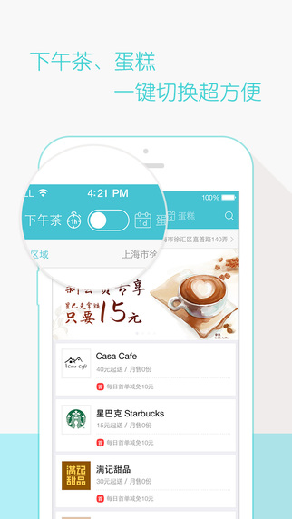 ¥��100iphone������
