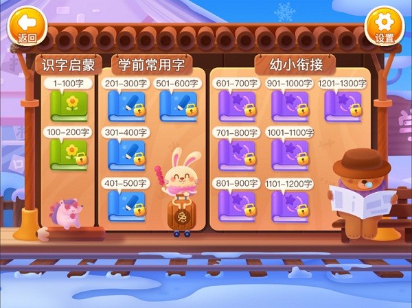 ��С��ʶ������