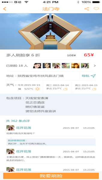 ����app����