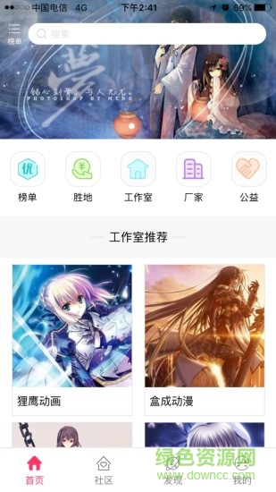 ����ӥ����v0.0.33 ��׿�桷