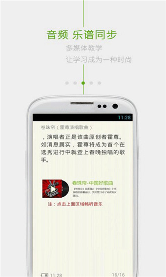 乐阅书苑下载 乐阅书苑下载