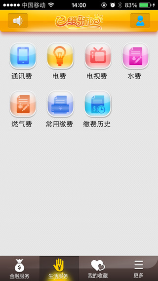 ���������ֻ�����iphone������