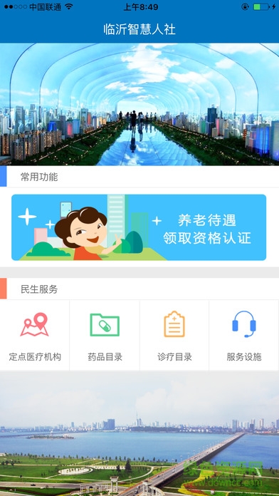 �����ǻ�����ƻ��������
