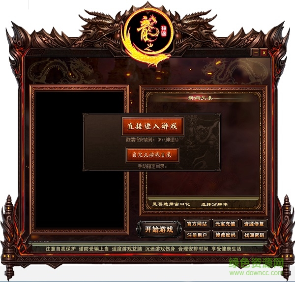 ��֮��;pc�ͻ�������