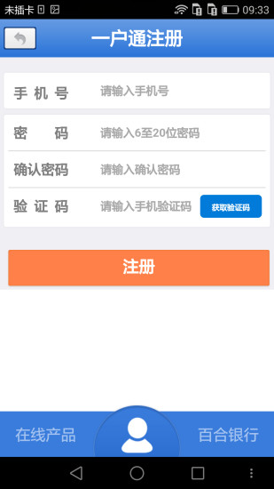 �������аٺ�����app����
