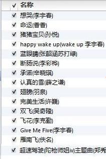 m4r铃声打包下载 m4r铃声打包下载