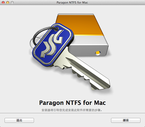 Mac��дNTFS(Paragon NTFS for Mac)����