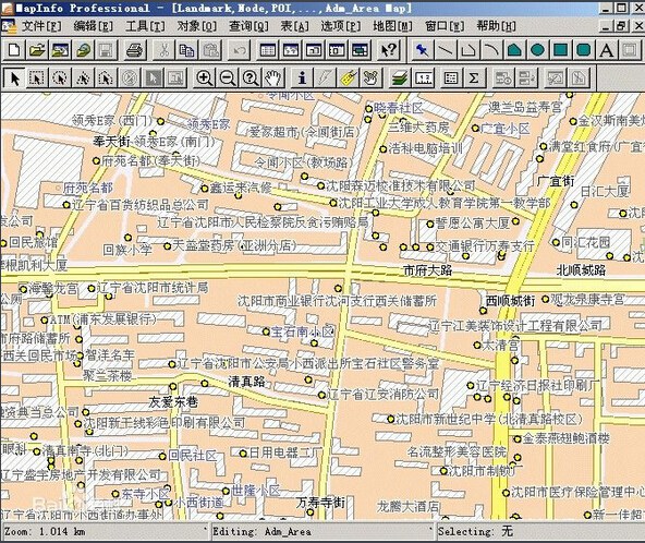 mapinfo7.0下载 mapinfo7.0下载