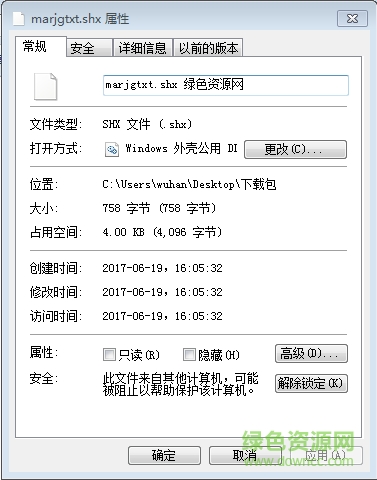 marjgtxt.shx下载 marjgtxt.shx下载