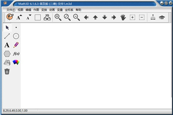 math3d��ͼ��������